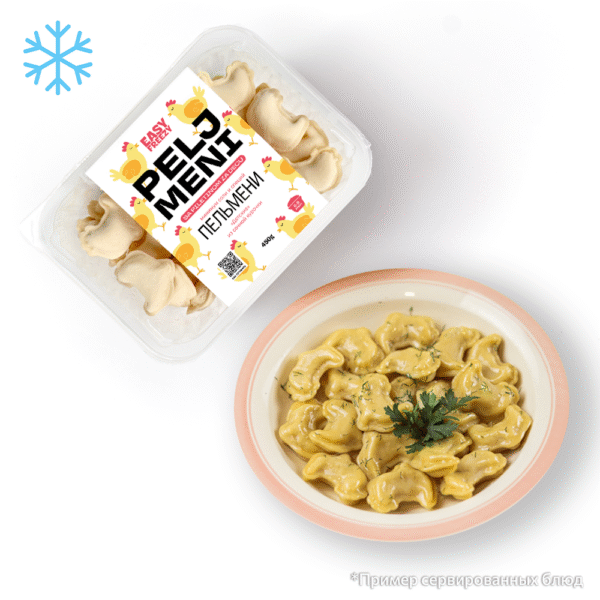 Пельмени "Детские из сочной курочки" 450 г (замороженные)